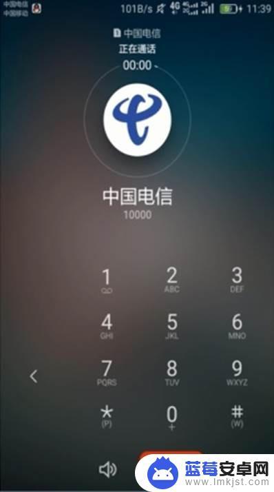 查询手机流量打什么电话 手机流量查看步骤