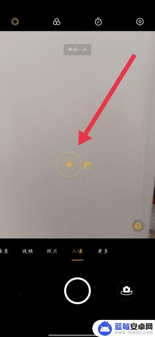 手机快门光圈怎么调整 手机相机光圈设置教程