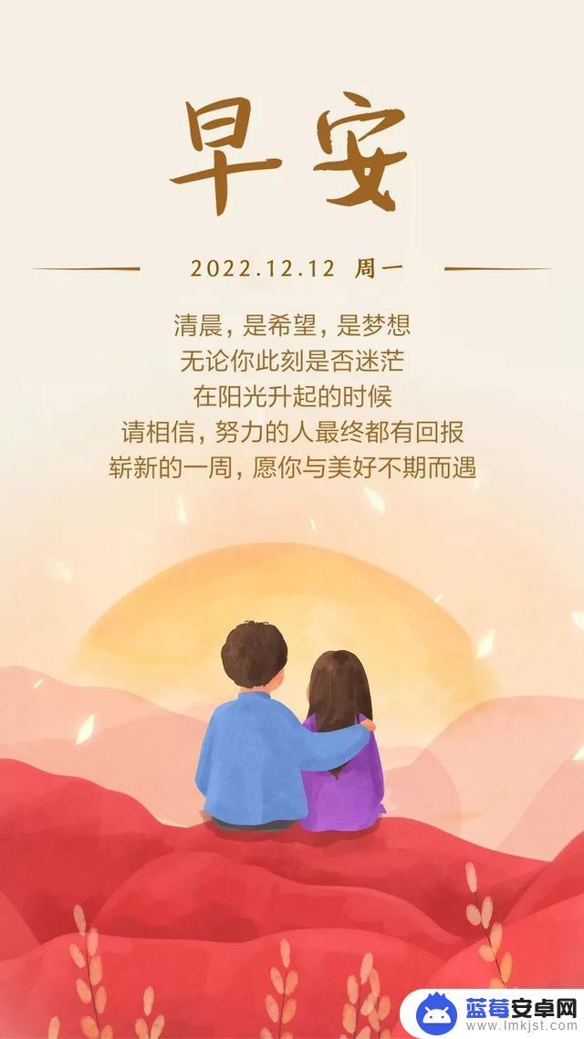 2020目标励志图片抖音(目标励志图片大全)