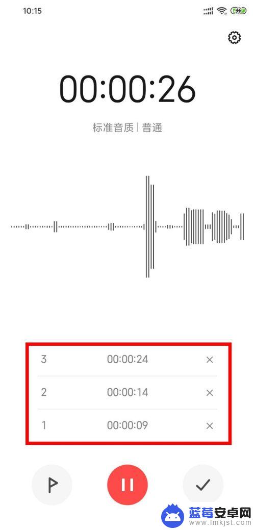 小米手机怎么现场录音 小米手机录音格式选择