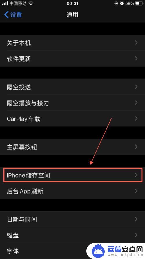 苹果手机怎么删储存 iPhone苹果手机如何删除应用以释放更多存储空间