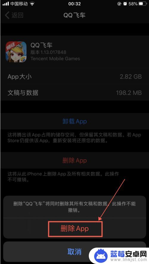 苹果手机怎么删储存 iPhone苹果手机如何删除应用以释放更多存储空间