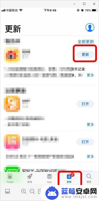 苹果手机如何关掉自动更新软件 iPhone苹果手机关闭自动更新软件的方法