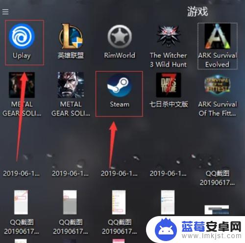 steam买的育碧游戏怎么激活 steam买的育碧游戏激活不了怎么办