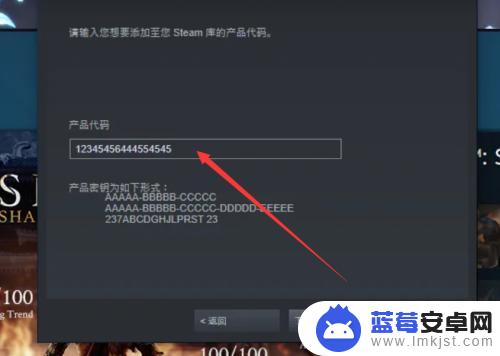 steam买的育碧游戏怎么激活 steam买的育碧游戏激活不了怎么办