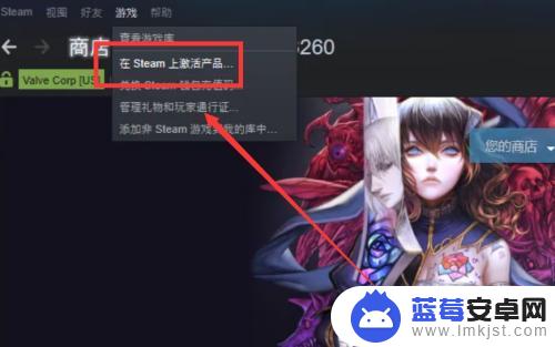 steam买的育碧游戏怎么激活 steam买的育碧游戏激活不了怎么办