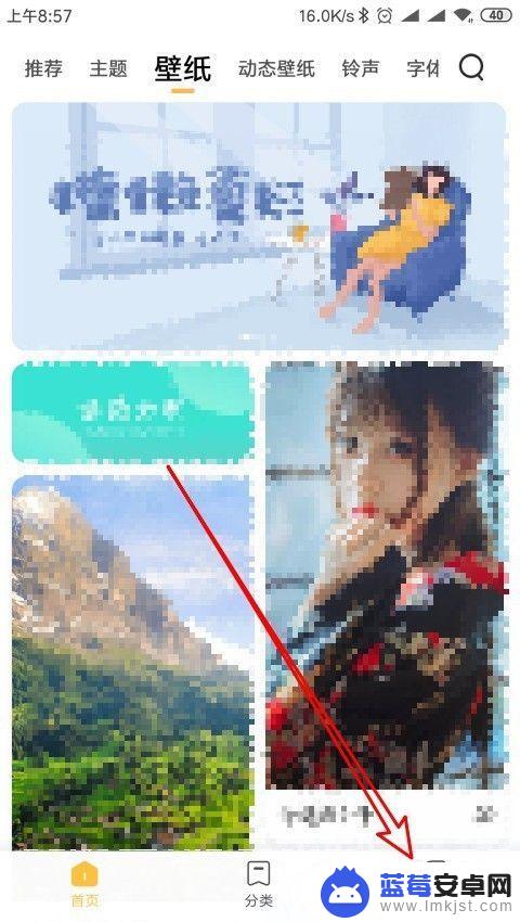 小米手机如何壁纸循环更换 小米手机自动更换壁纸设置方法