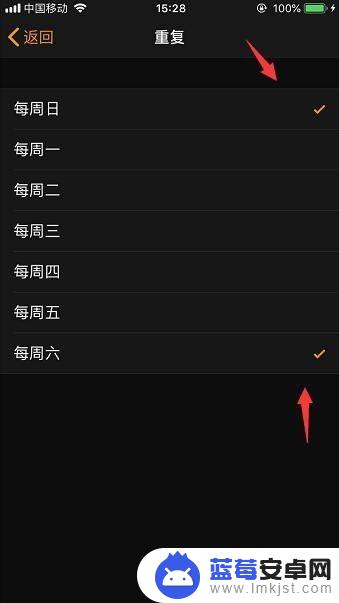 手机闹钟怎么设置每天闹钟 手机如何设置每周固定时间闹钟