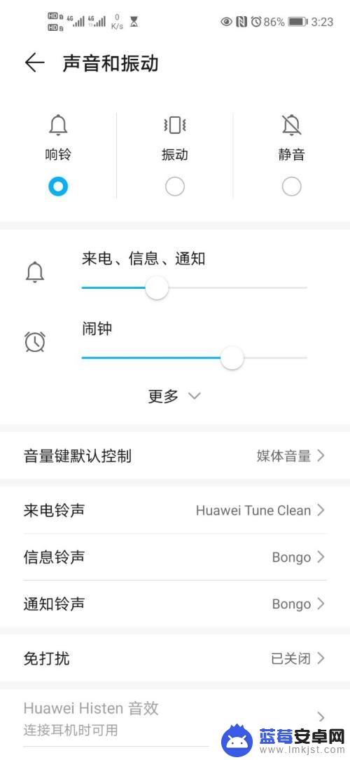 手机没有声音怎么调回来 手机没有声音怎么调