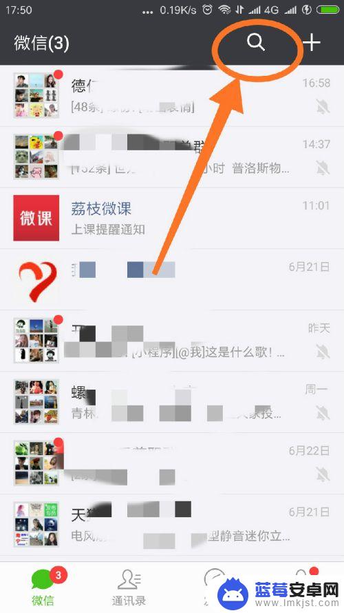 手机怎么充值520元 用微信给手机移动号码充值10元话费步骤