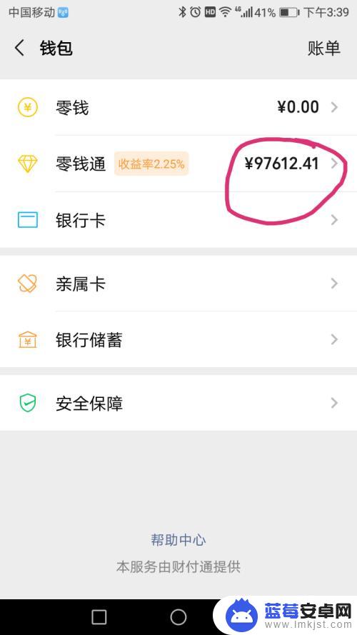 手机如何月入过万 只凭一部手机如何宅在家月入过万