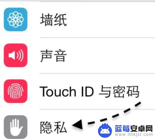 苹果怎么关掉健康使用手机功能 苹果手机健康功能关闭方法