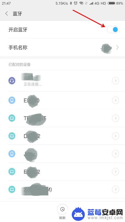 手机自拍杆操作 手机自拍杆操作指南