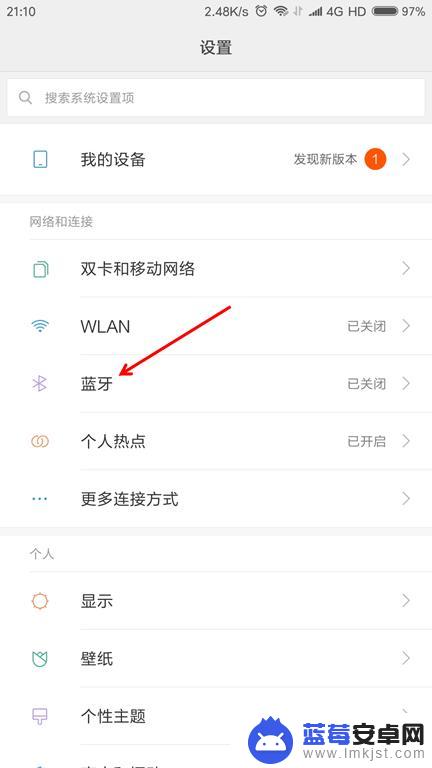 手机自拍杆操作 手机自拍杆操作指南