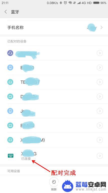 手机自拍杆操作 手机自拍杆操作指南