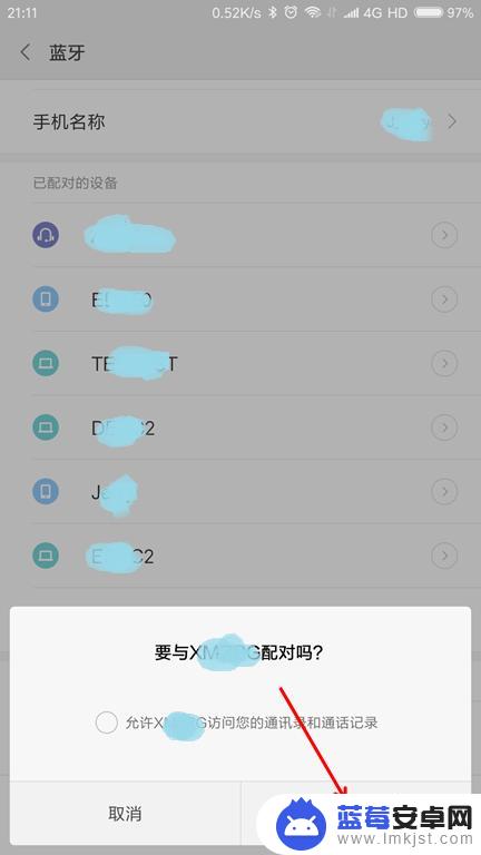 手机自拍杆操作 手机自拍杆操作指南