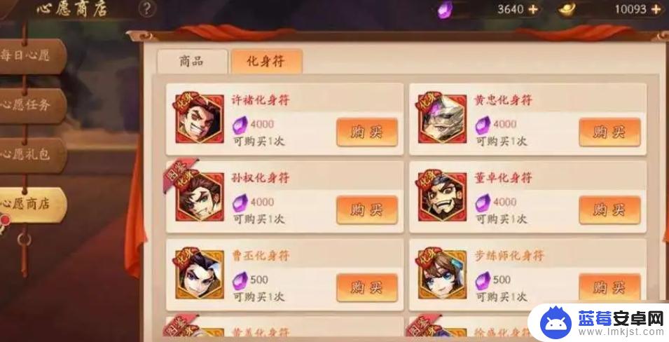 少年三国志2如何切换兵符 少年三国志2化身符突破攻略