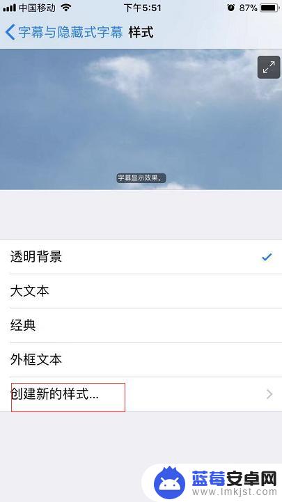 苹果手机样子文案怎么设置 苹果手机如何更改微信字体样式