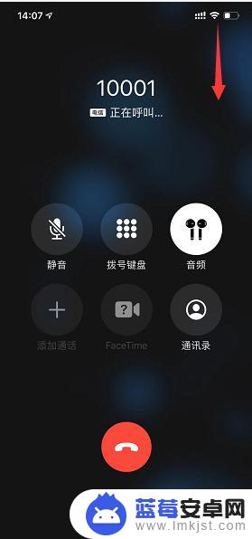 苹果11手机如何打电话录音 iPhone 11通话录音方法