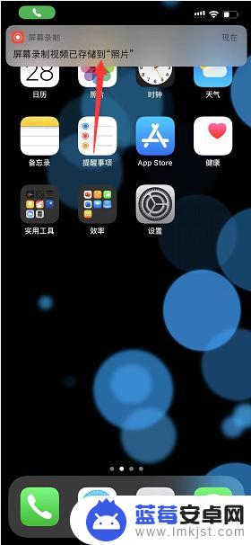 苹果11手机如何打电话录音 iPhone 11通话录音方法