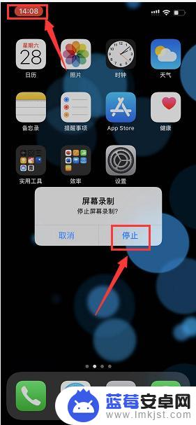 苹果11手机如何打电话录音 iPhone 11通话录音方法