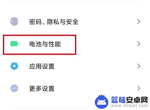 小米6怎么设置温控器手机 小米6稳定版如何打开温控模式