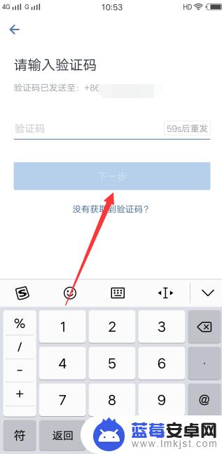 手机微信突然要重新登陆怎么回事 企业微信无法登陆怎么办