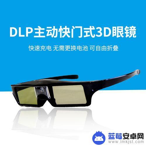 3d眼镜放上手机怎么用 手机vr眼镜使用步骤详解