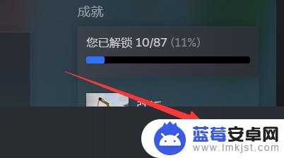 steam关闭好友玩游戏提示 Steam如何关闭好友加入游戏时的通知提醒