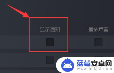 steam关闭好友玩游戏提示 Steam如何关闭好友加入游戏时的通知提醒