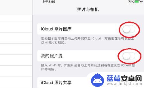 iphone的照片不想同步到ipad 怎么设置iPad和iPhone不同步照片