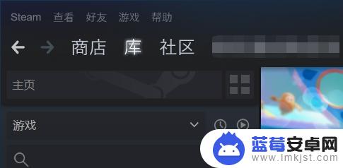 steam关闭好友玩游戏提示 Steam如何关闭好友加入游戏时的通知提醒