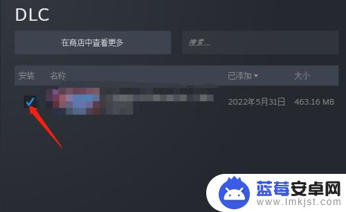 steam禁用dlc Steam如何关闭游戏的DLC购买