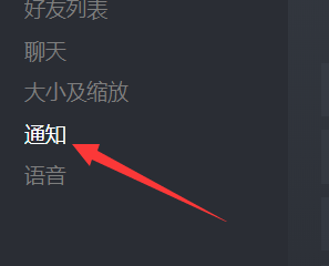 steam关闭好友玩游戏提示 Steam如何关闭好友加入游戏时的通知提醒