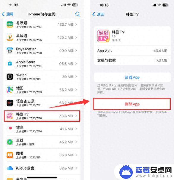 3招教你释放储存空间：iPhone手机内存不足怎样清理最彻底