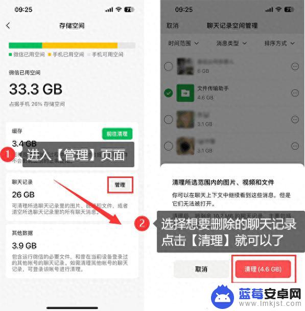 3招教你释放储存空间：iPhone手机内存不足怎样清理最彻底