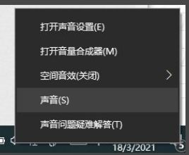 手机共享不显示共享音频怎么办 屏幕共享视频声音缺失