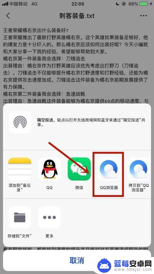 苹果手机微信流览器怎么用 iPhone微信里如何添加浏览器