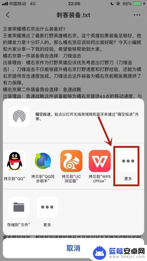 苹果手机微信流览器怎么用 iPhone微信里如何添加浏览器