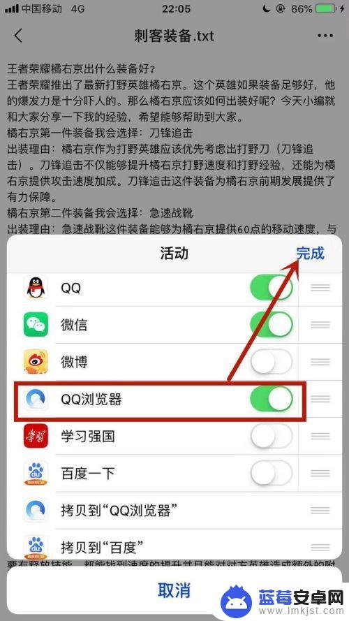 苹果手机微信流览器怎么用 iPhone微信里如何添加浏览器