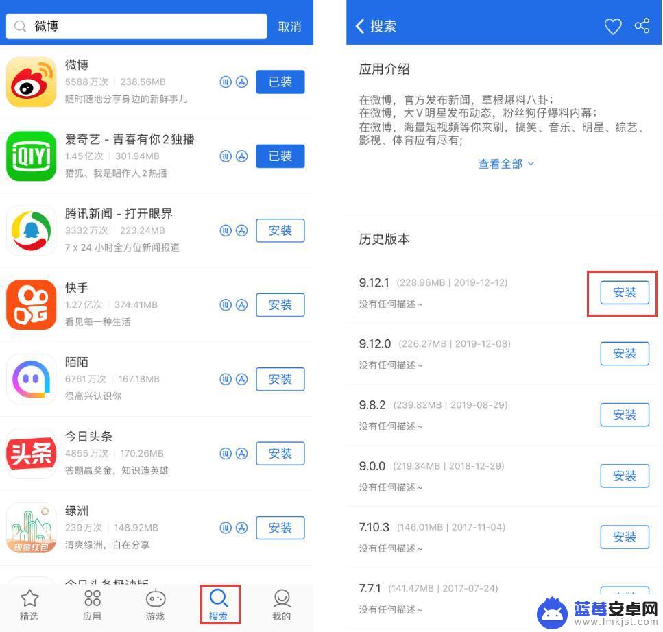 如何使用手机老版本软件 iOS如何安装免费旧版应用教程