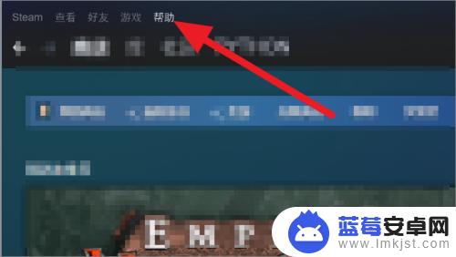 steam硬件调查在哪里 如何查看Steam的硬件调查情况