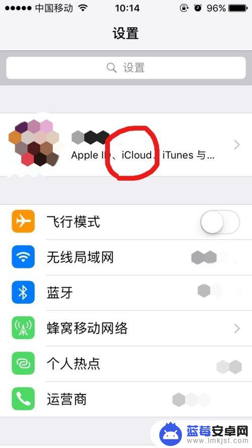 苹果手机提示icloud储存空间已满怎么关闭 解决iPhone提示iCloud储存空间将满的方法