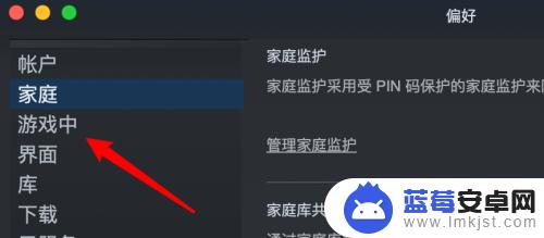 steam看帧数颜色 Steam怎样设置帧数显示高对比度颜色