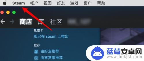 steam看帧数颜色 Steam怎样设置帧数显示高对比度颜色