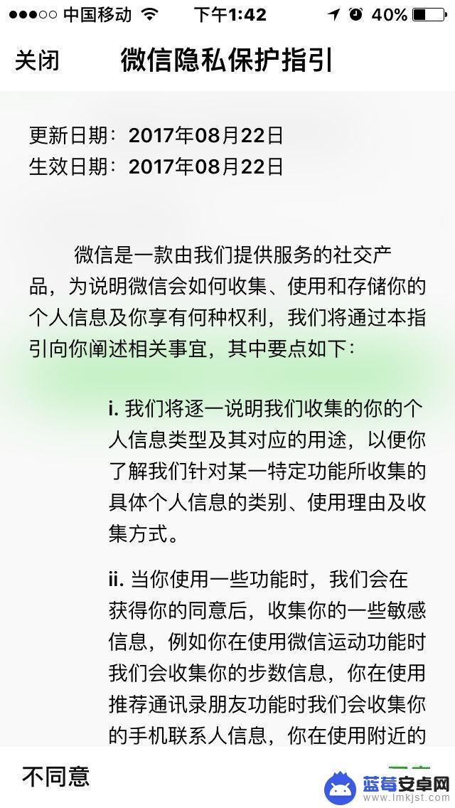 手机不在身边怎么登录微信 微信电脑版登录没有二维码怎么登陆