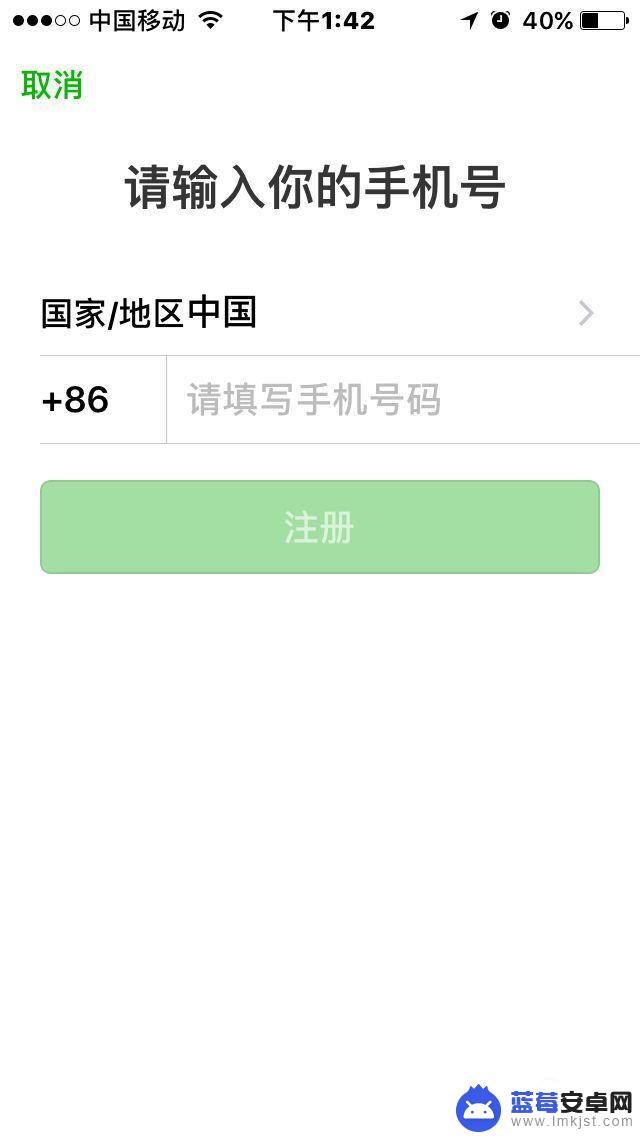 手机不在身边怎么登录微信 微信电脑版登录没有二维码怎么登陆