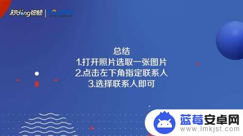 苹果手机怎么设置来电图案 如何在苹果手机上设置来电背景图片