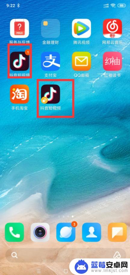 一个手机怎么用两个抖音 手机如何同时运行两个抖音