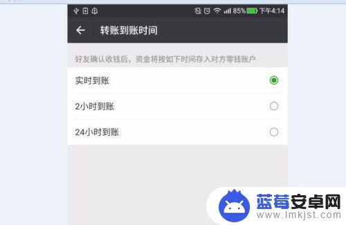 手机红包怎么设置锁定时间 微信红包延迟到账怎么办